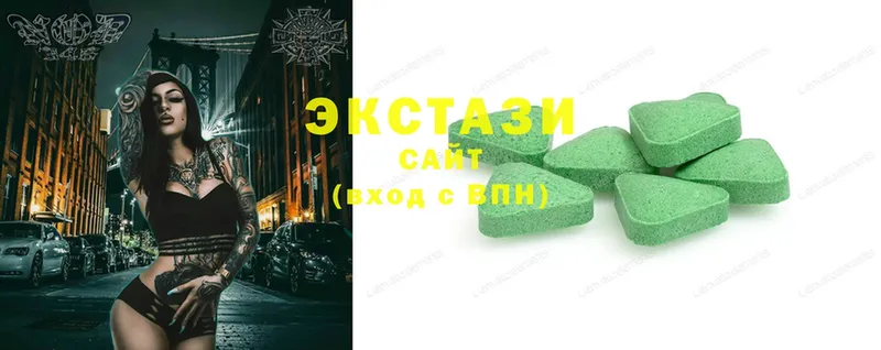 Ecstasy louis Vuitton  Барабинск 